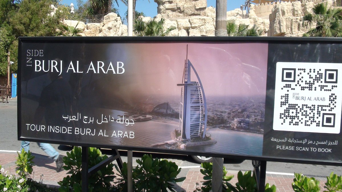 Burj Al Arab