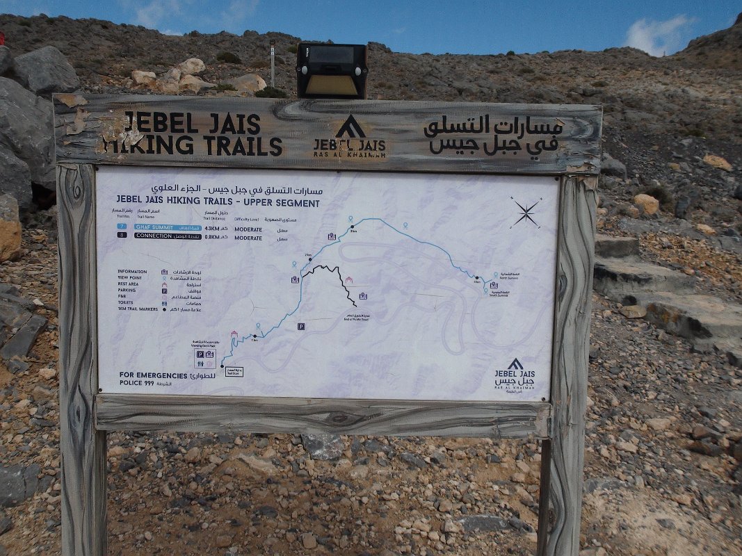 Jebel Jais