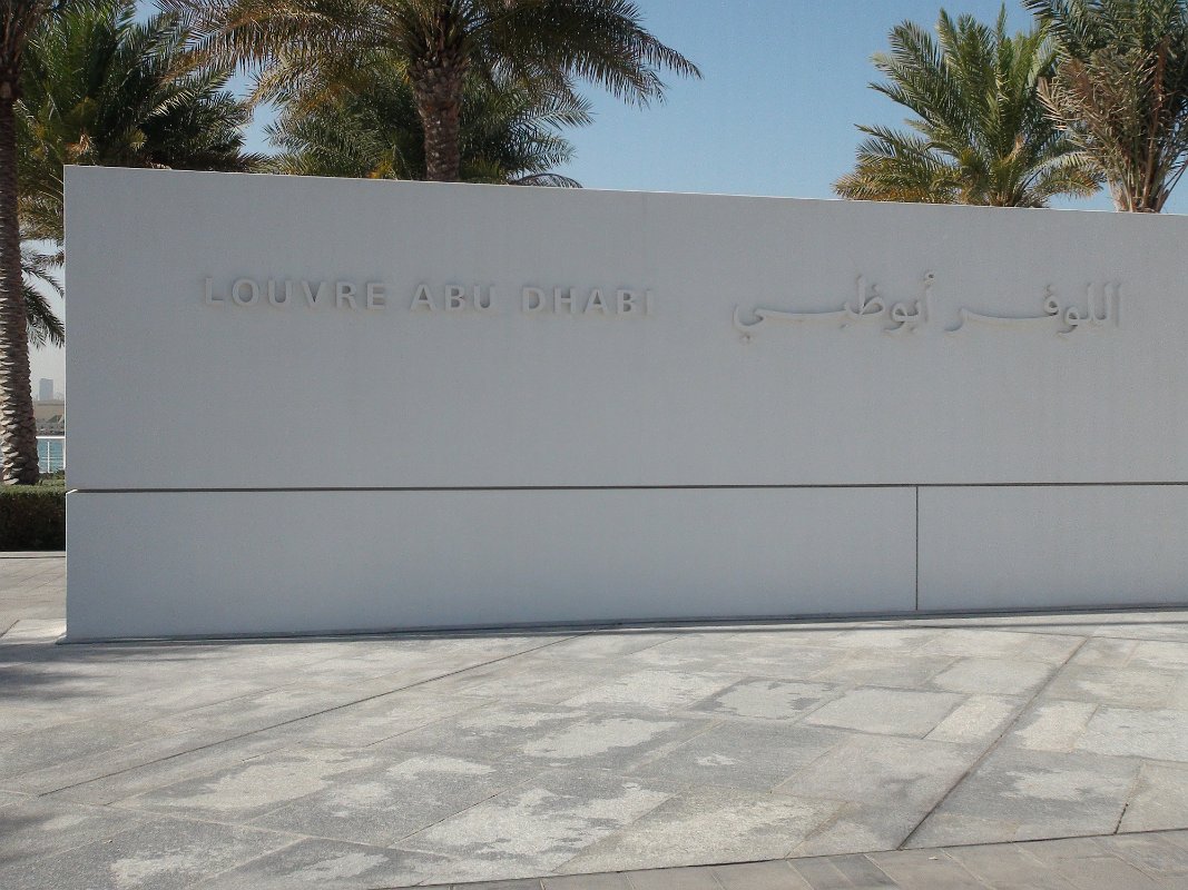 Den 10. Abú Dhabí