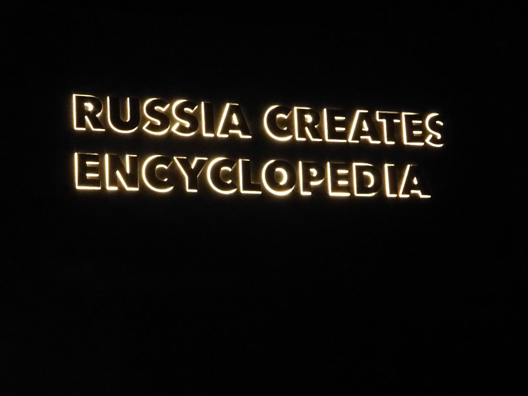 Expozice Ruska